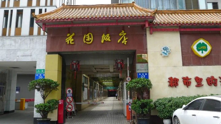 不一样的成都东风路上有个“花园岛”(图1)