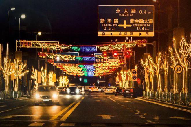 8K春晚、裸眼3D、灯光秀……泰达春节年味儿拉满！(图7)