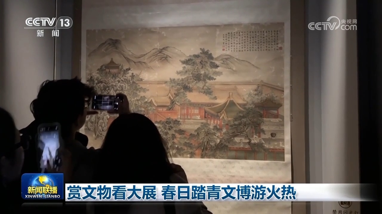 Kaiyun（中国体育）：赏文物看大展春日踏青文博游火热(图1)