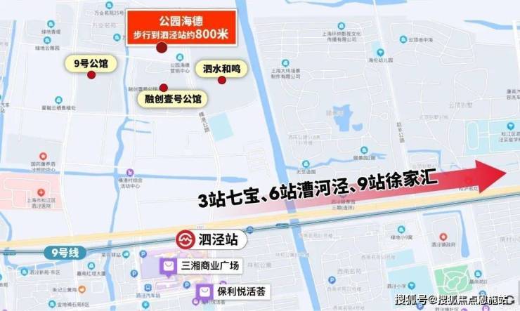 Kaiyun体育网站：上海松江-公园海德售楼处电话售楼中心首页网站-2025楼盘详情-房(图2)