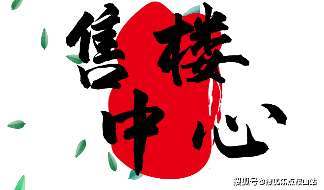 恒裕柏悦湾(售楼处)首页网站-恒裕柏悦湾销售中心(营销中心)-楼盘欢迎您-小区环境-户型-价格-地址-楼盘详情-周边配套-售楼处电话(图1)
