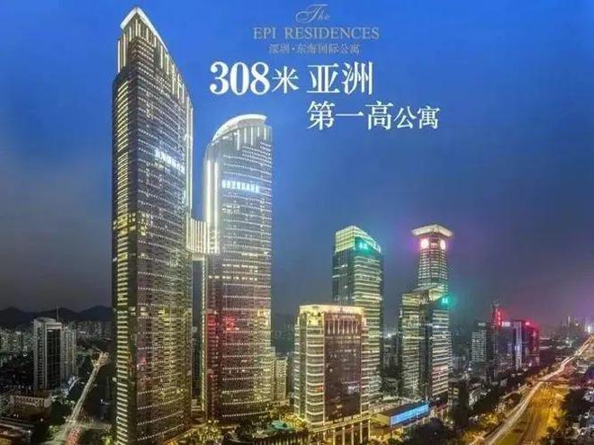 Kaiyun（中国体育）：东海国际公寓售楼处电话(欢迎您)预约热线_东海国际公寓电话(图1)
