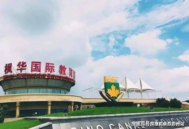 金地商置湖城风华(售楼处)首页网站-湖城风华售楼中心楼盘评测-房价户型商圈配套小区环境交房时间(图3)