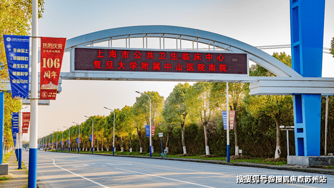 新华御著(售楼处)首页网站-金山​新华御著售楼处-欢迎您​楼盘详情(图8)