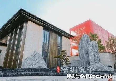 Kaiyun体育网站：深圳深圳院子2024网站-院子欢迎您-房天下(图2)