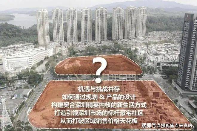 Kaiyun体育网站：深圳深圳院子2024网站-院子欢迎您-房天下(图6)