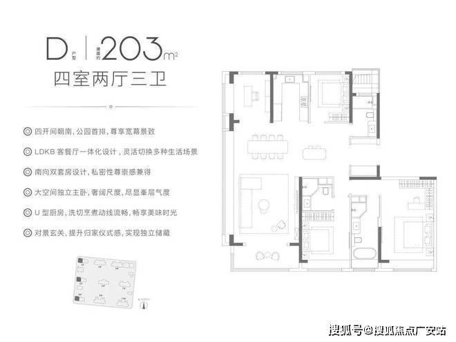 普陀金茂府（售楼处）2025网站-楼盘评测-价格-户型-停车位(图10)