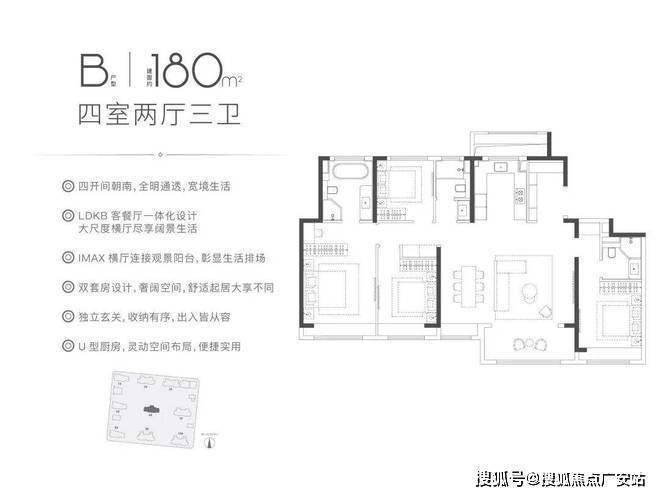 普陀金茂府（售楼处）2025网站-楼盘评测-价格-户型-停车位(图19)
