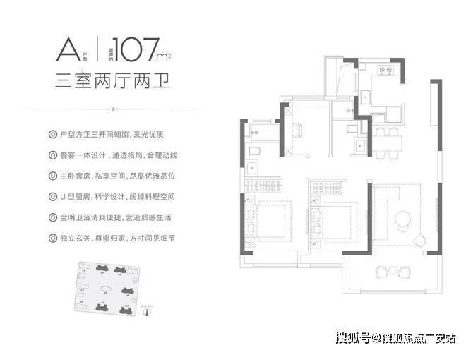 普陀金茂府（售楼处）2025网站-楼盘评测-价格-户型-停车位(图15)
