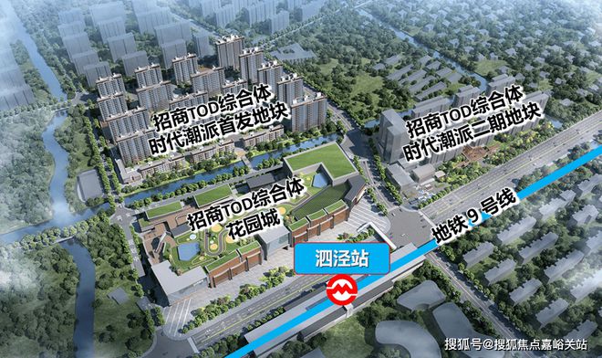 Kaiyun体育网站：◈招商时代潮派-售楼处网站-招商时代潮派楼盘测评-欢迎您(图7)