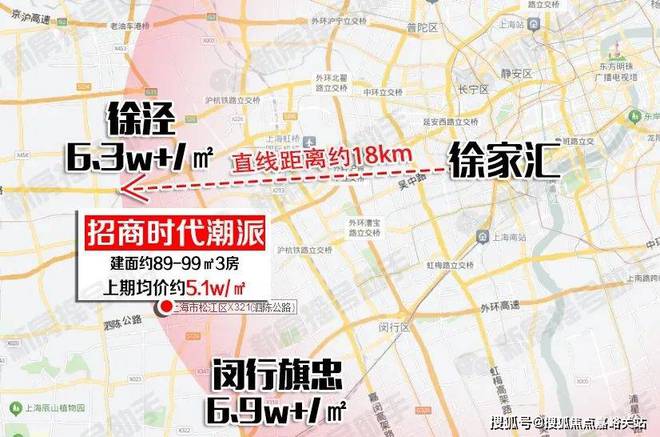 Kaiyun体育网站：◈招商时代潮派-售楼处网站-招商时代潮派楼盘测评-欢迎您(图10)