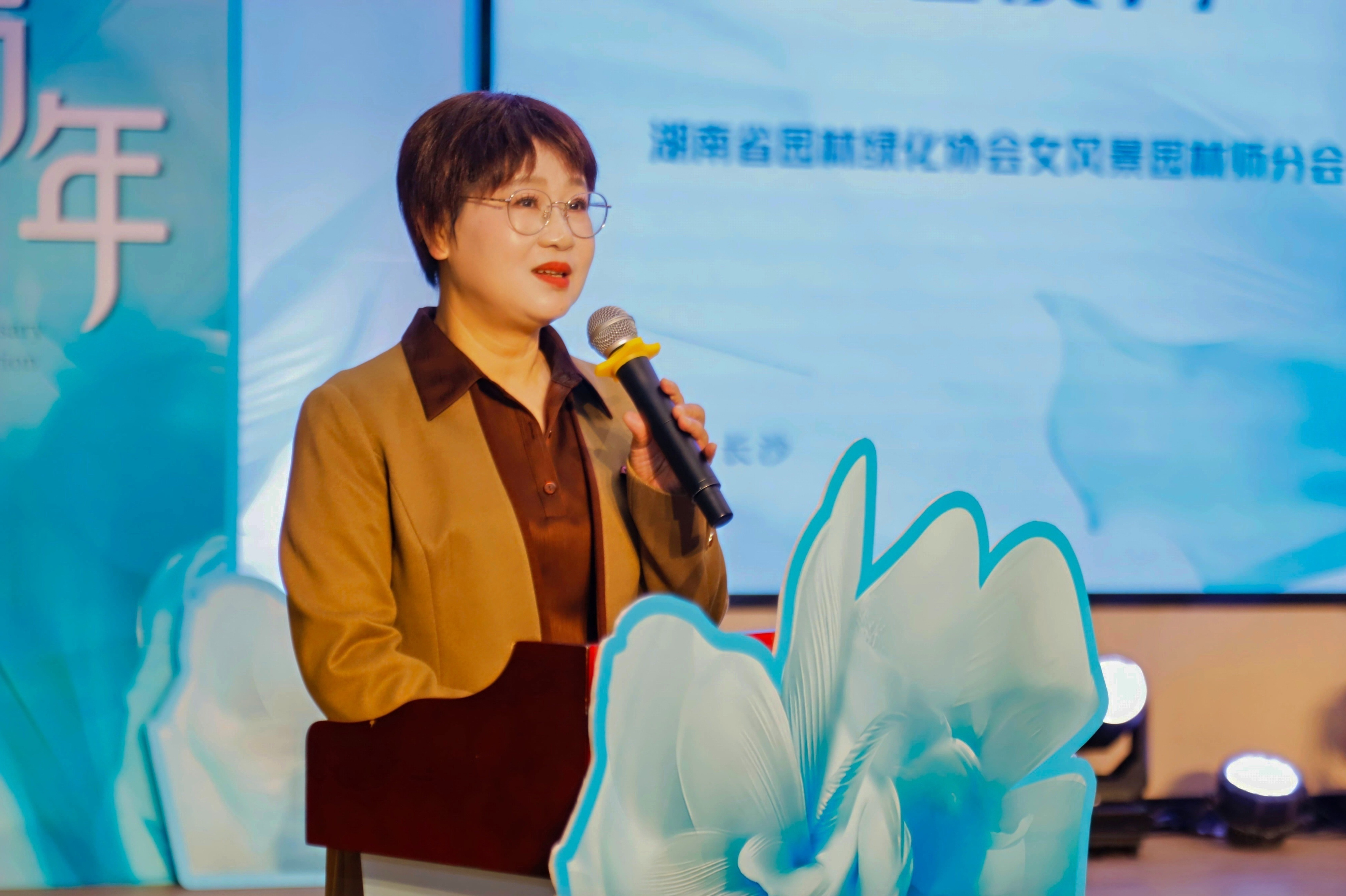 Kaiyun体育网站：湖南省园林绿化协会(图1)