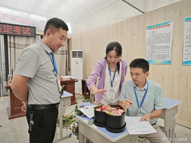 Kaiyun体育网站：开展职业技能等级认定！阜阳市风景园林绿化协会助力行业人才发展(图4)