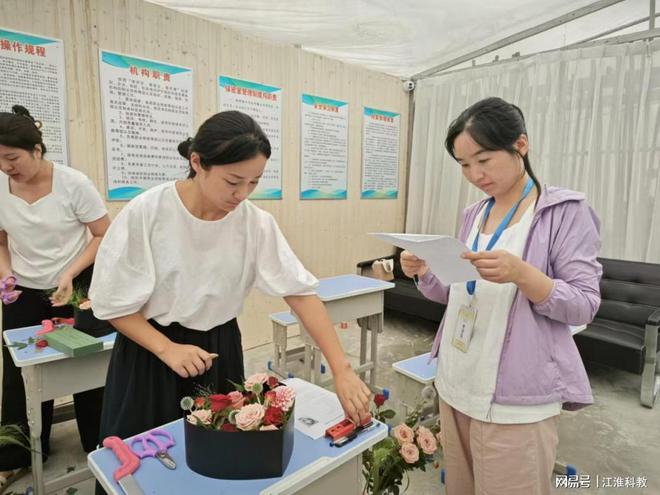 Kaiyun体育网站：开展职业技能等级认定！阜阳市风景园林绿化协会助力行业人才发展(图3)