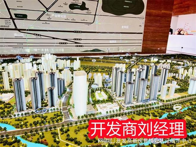 满京华金硕华府周边配套怎么样、周边环境怎么样、小区园林(图2)