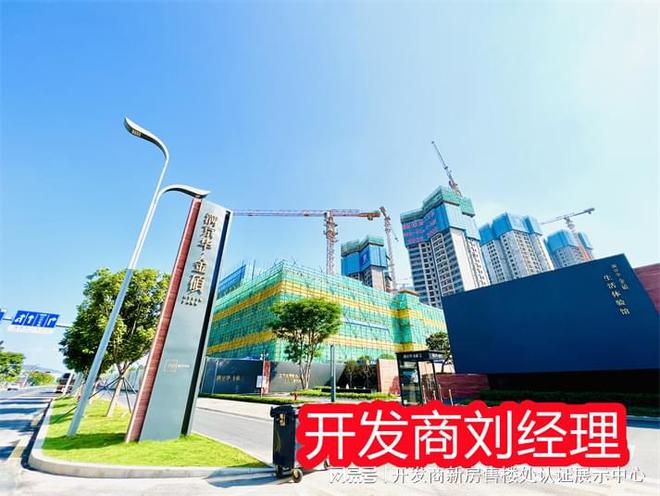 满京华金硕华府周边配套怎么样、周边环境怎么样、小区园林(图1)
