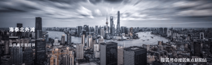 Kaiyun体育网站：海泰北外滩(2025​海泰北外滩)首页网站-​售楼处欢迎您-2025最新价格户型配套小区环境(图11)