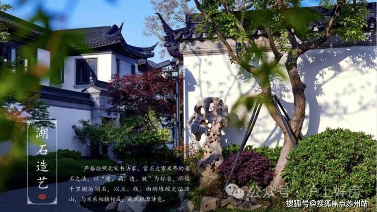 上海桃花源四期-售楼处首页网站-上海桃花源售楼处欢迎您2025楼盘评测最新价格户型配套(图11)