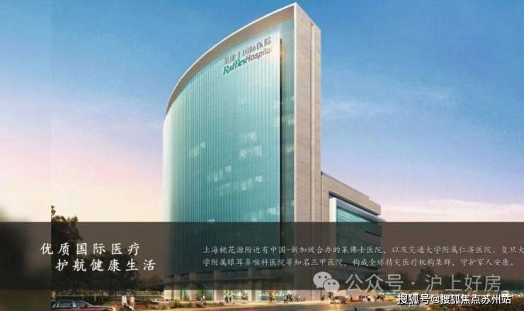 上海桃花源四期-售楼处首页网站-上海桃花源售楼处欢迎您2025楼盘评测最新价格户型配套(图23)