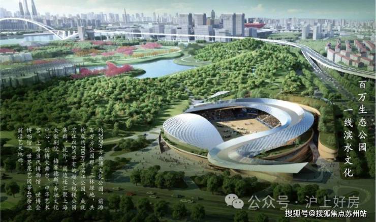 上海桃花源四期-售楼处首页网站-上海桃花源售楼处欢迎您2025楼盘评测最新价格户型配套(图26)