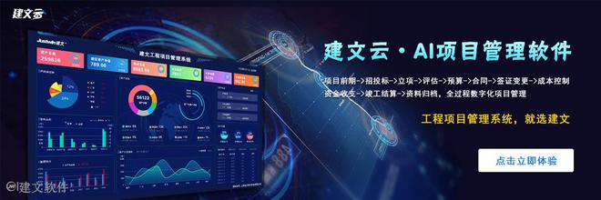 施工承包云南兴伦建筑“AI+项目管理”重塑工程管理链条(图1)
