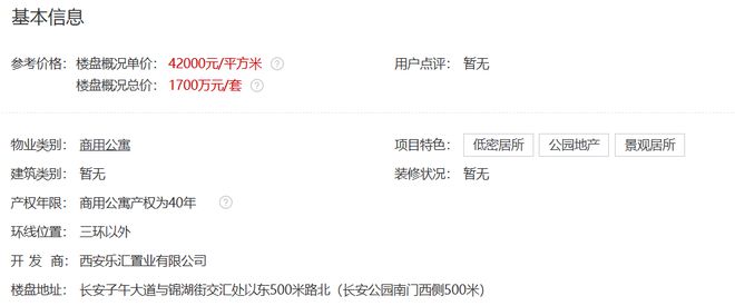 绿城·清水湾(售楼中心)欢迎您2025发布售楼处电话地址(图1)