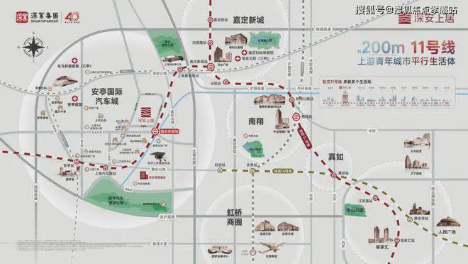 深安上居(售楼处)网站-2025楼盘评测_最新价格｜配套户型(图11)