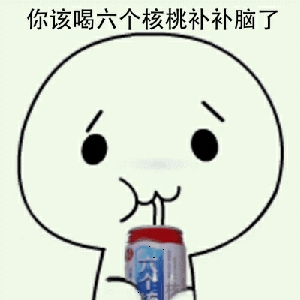 花坛效果公园假山(图1)