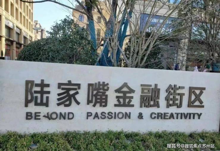 陆家嘴金融街区售楼处-陆家嘴金融街区-首页网站-2025楼盘测评-售楼处欢迎您_最新房价户型(图3)