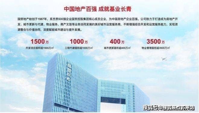 Kaiyun（中国体育）：国贸鹭原售楼处电话售楼中心首页网站楼盘详情国贸鹭原指定网站(图1)