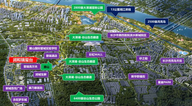 认证]润和瑞玺台售楼处电话-润和瑞玺台营销中心-长沙房天下(图1)