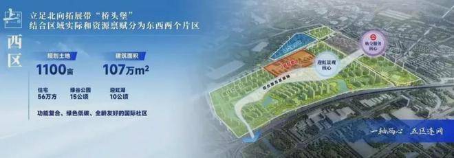 保利虹桥和著售楼处(2025售楼中心)首页网站-​保利虹桥和著处欢迎您-样板间价格户型容积率(图9)