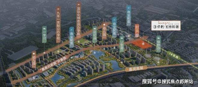 保利虹桥和著售楼处(2025售楼中心)首页网站-​保利虹桥和著处欢迎您-样板间价格户型容积率(图12)
