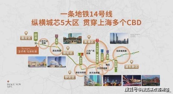 保利虹桥和著售楼处(2025售楼中心)首页网站-​保利虹桥和著处欢迎您-样板间价格户型容积率(图14)