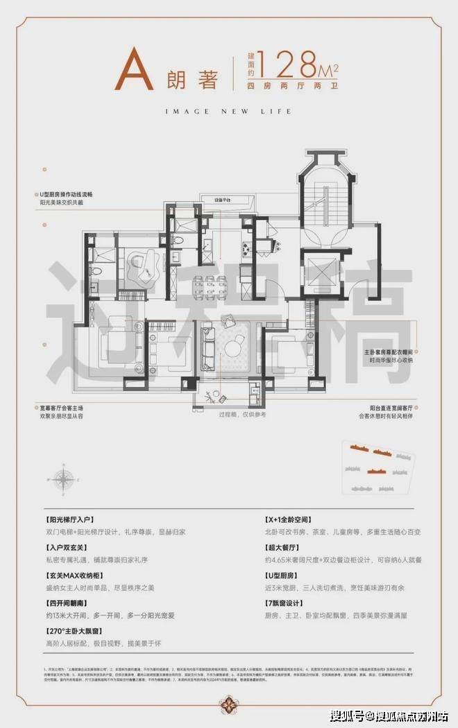保利虹桥和著售楼处(2025售楼中心)首页网站-​保利虹桥和著处欢迎您-样板间价格户型容积率(图20)