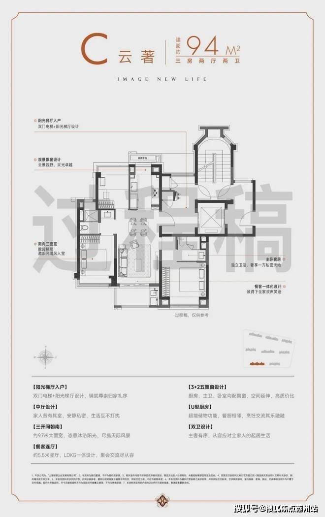 保利虹桥和著售楼处(2025售楼中心)首页网站-​保利虹桥和著处欢迎您-样板间价格户型容积率(图21)