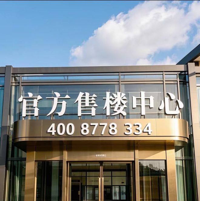 丽格M5公寓售楼处发布：丽格M5公寓网站_楼盘详情-苏州房天下(图2)