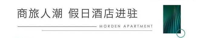 丽格M5公寓售楼处发布：丽格M5公寓网站_楼盘详情-苏州房天下(图7)