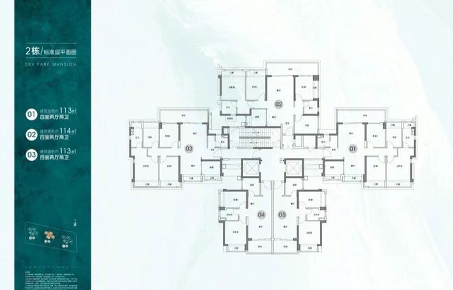 【振业天境云庭】光明改善首选科学公园头排景观新规全能户型(图4)