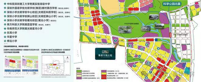 【振业天境云庭】光明改善首选科学公园头排景观新规全能户型(图14)