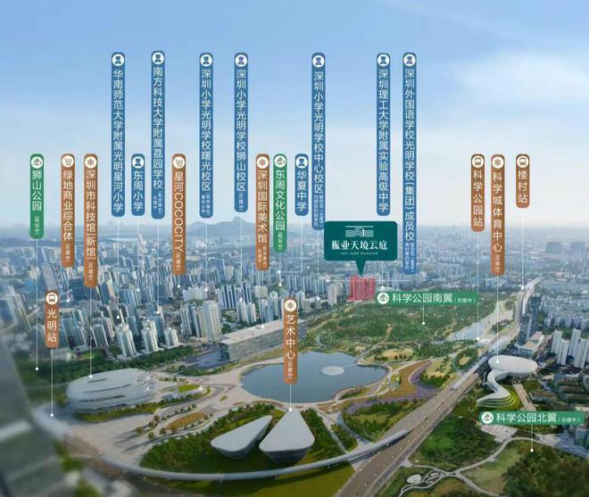 【振业天境云庭】光明改善首选科学公园头排景观新规全能户型(图16)