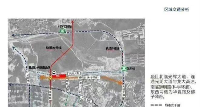 【振业天境云庭】光明改善首选科学公园头排景观新规全能户型(图18)