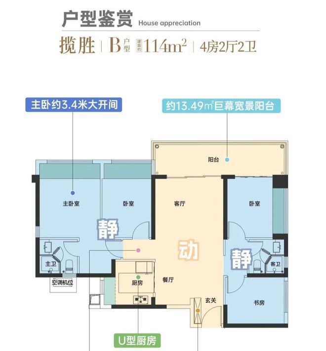 【振业天境云庭】光明改善首选科学公园头排景观新规全能户型(图23)