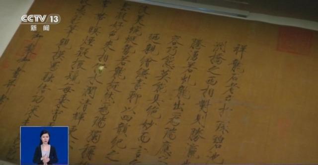故宫新展邀你到午门逛“花园”共赏“曲水流觞”感受山水精神(图5)