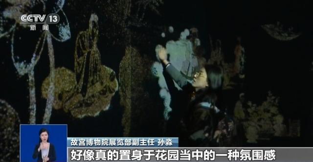 故宫新展邀你到午门逛“花园”共赏“曲水流觞”感受山水精神(图3)