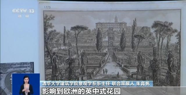 故宫新展邀你到午门逛“花园”共赏“曲水流觞”感受山水精神(图8)