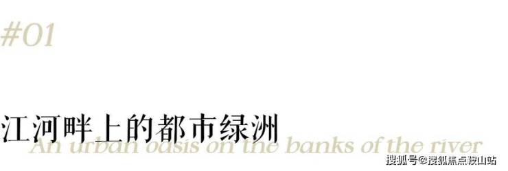 Kaiyun体育网站：保利湖光悦色(售楼处)首页网站-保利湖光悦色-欢迎您-楼盘详情最新价格备案价@售楼处(图2)