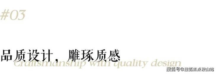 Kaiyun体育网站：保利湖光悦色(售楼处)首页网站-保利湖光悦色-欢迎您-楼盘详情最新价格备案价@售楼处(图8)