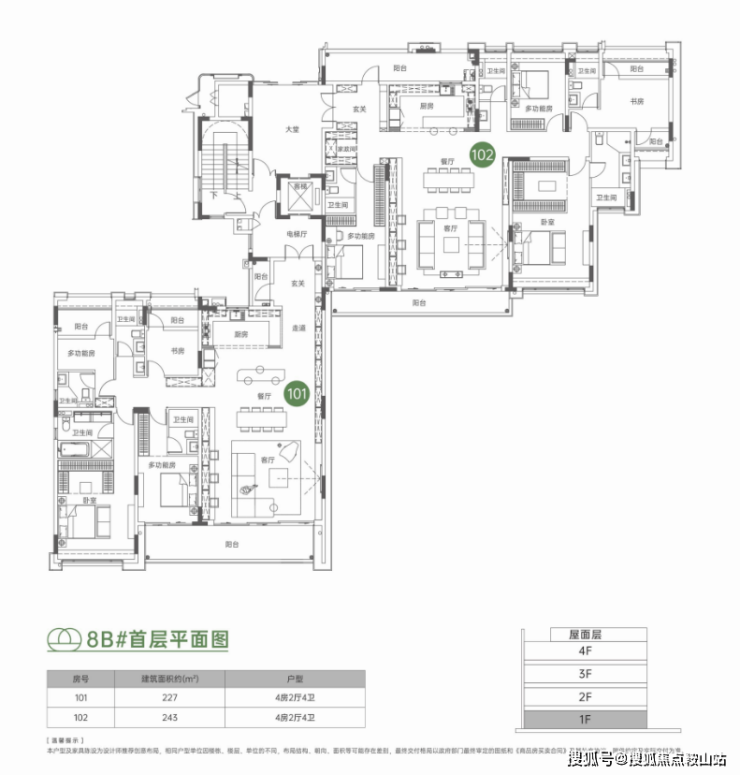 Kaiyun体育网站：保利湖光悦色(售楼处)首页网站-保利湖光悦色-欢迎您-楼盘详情最新价格备案价@售楼处(图18)