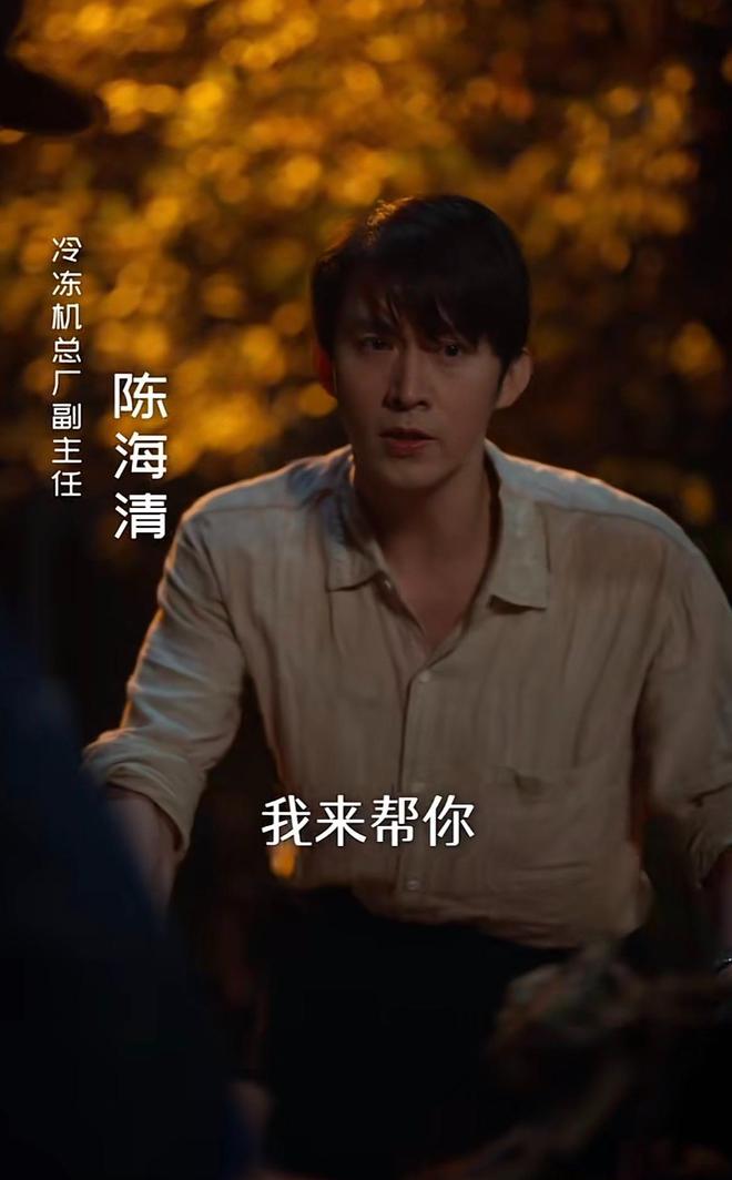 假山假景假脸短剧《家里家外》爆火打脸内娱多少流水线年代剧(图4)